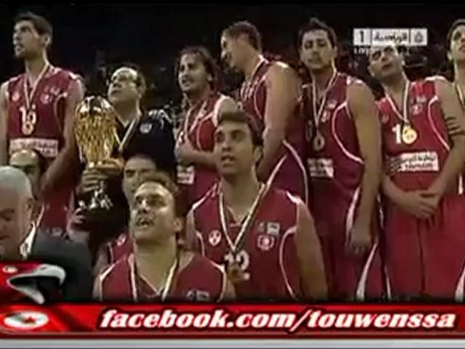 Tunisie Championne d'Afrique Basketball 2011