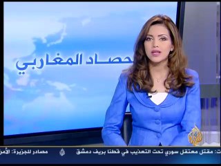 Hassad almagharebi 28/08 - Aljazeera