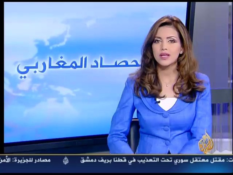 Hassad almagharebi 28/08 - Aljazeera