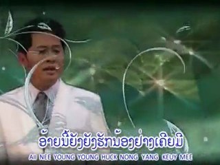 Kubb Ma Huk Kunmai...ກັບມາຮັກກັນໃໝ່ເຖິດທີຮັກ