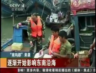 Storm shuts down southern Taiwan