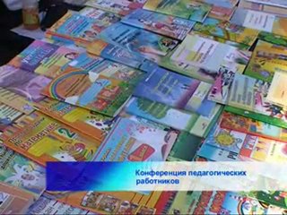 Актуально 26-08