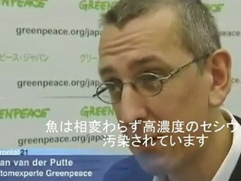 ドイツZDF-Frontal21 福島原発事故、その後（日本語字幕）