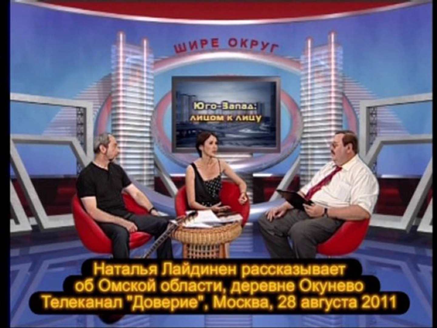 ⁣Деревня Окунево  - место силы Сибири