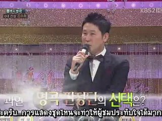 [ซับไทย] เพลงในตำนาน EP 11 - เจย์ ปาร์ค [2/2]