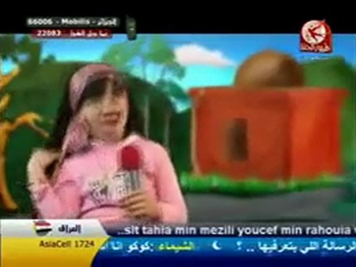 مرحبا، لقد جاء العيد. طيور الجنة . فيديو ديلي موشن