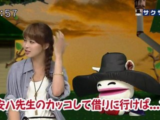 sakusaku 110830 4 確かにその格好で行ったらなるほどなあと･･･、の巻