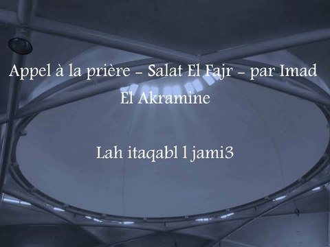 Adhan salat el fajr du 27 Août 2011 - By Imad El Akramine