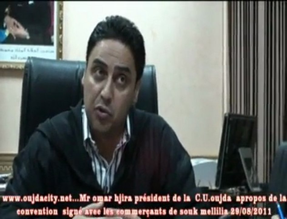 السيد عمر حجيرة رئيس جماعة وجدة يتحدث عن تفاصيل توقيع اتفاقية الشراكة بين تجار سوق مليلية المنكوب وبين المجلس البلدي / لاعادة  بناء السوق