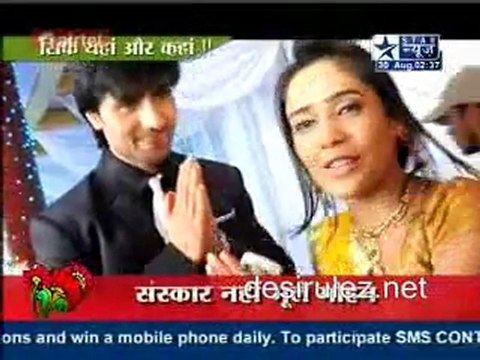 Saas Bahu Aur Saazish [Star News] 30th August 2011 pt 1