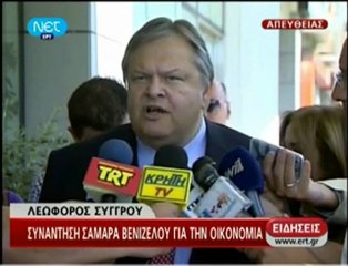 Ευ. Βενιζέλος  «Η εθνική κρίση απαιτεί συστράτευση»