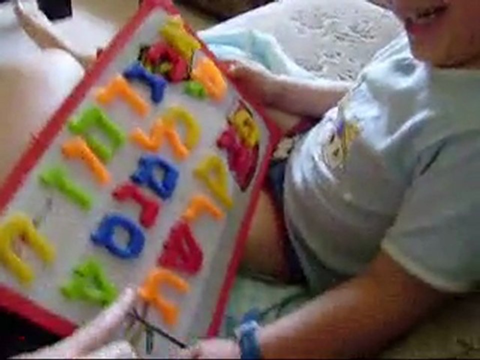 אלף בית - ניר לומד אלף בית