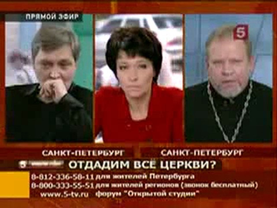 Александр Невзоров и росcийская христианская церковь