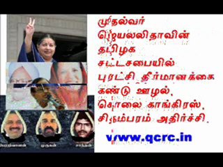 TAMIL NEWS UPDATED 30-08-2011  DAILY TAMIL NEWS