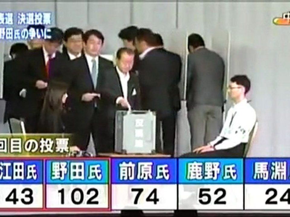 民主党代表選　誤報部分