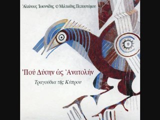ΑΛΚΙΝΟΟΣ ΙΩΑΝΝΙΔΗΣ - ΑΧΕΡΟΜΠΑΣΜΑΝ