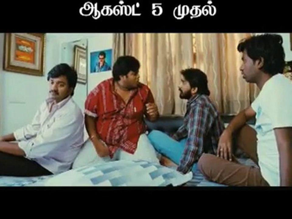Doo- TRAILER 2011