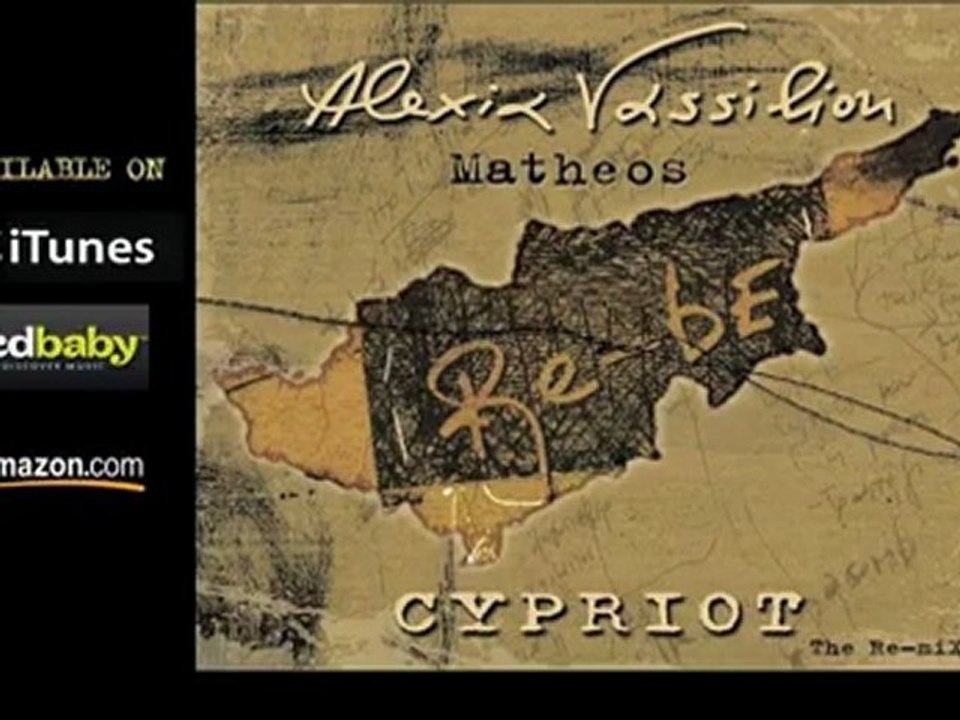 Αλέξια - Κυπριακό (Matheos' Vocal Mix) / Alexia Vassiliou - Cypriot