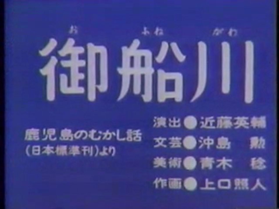 0328 御船川