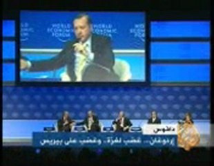 محافظة ديري نجيب عرسافي الضاوي  nejib arsafi bidor dhaoui