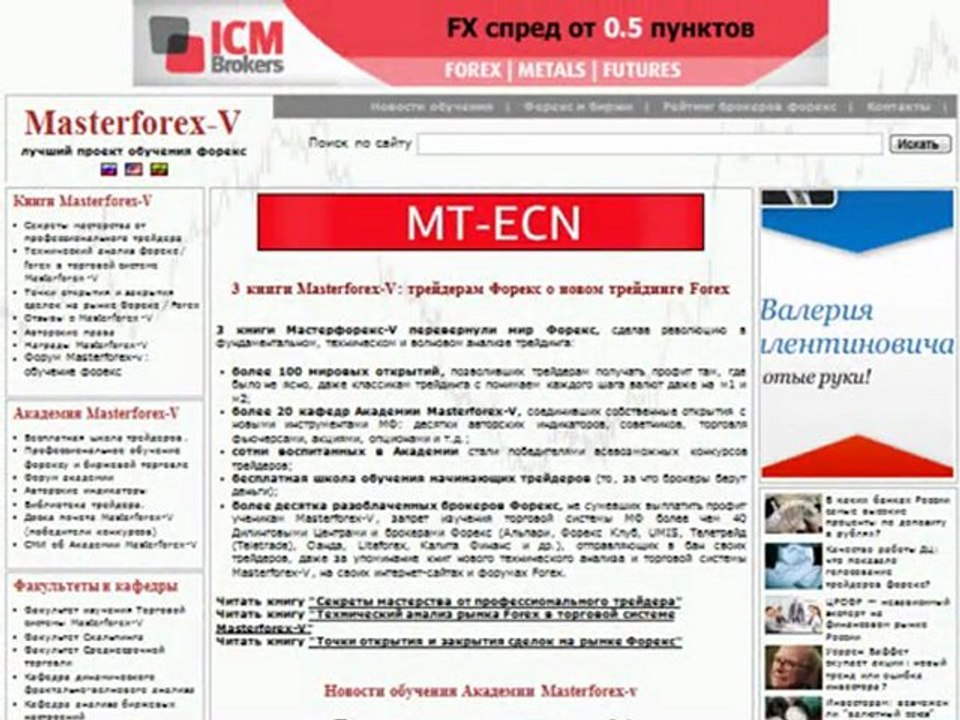 Masterforex-V: почему Россия отдала Азербайджану часть территории?