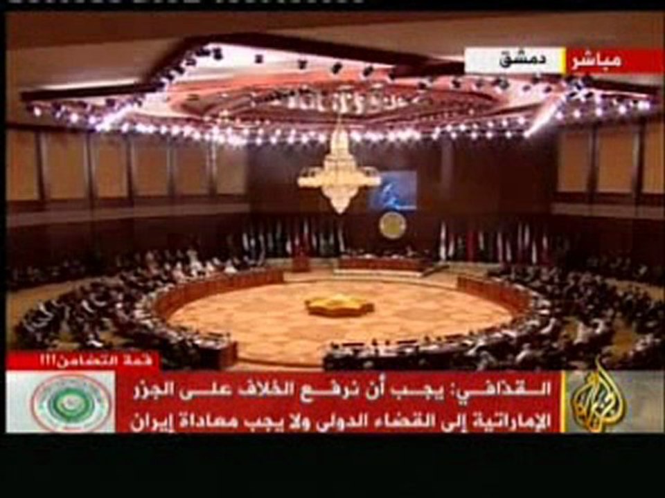 nejib dhaoui from gazza نجيب الضاوي من غزة