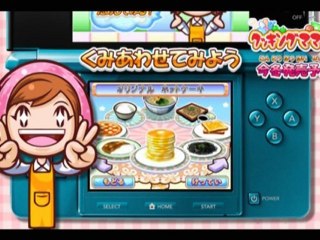 Trailer - Cooking Mama 4 : Kitchen Magic
