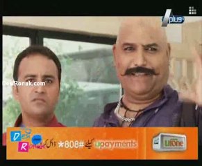 begani shadi main sheri dewana p1