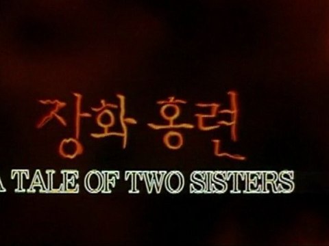 2003 - 2 Soeurs - Kim Jee-woon
