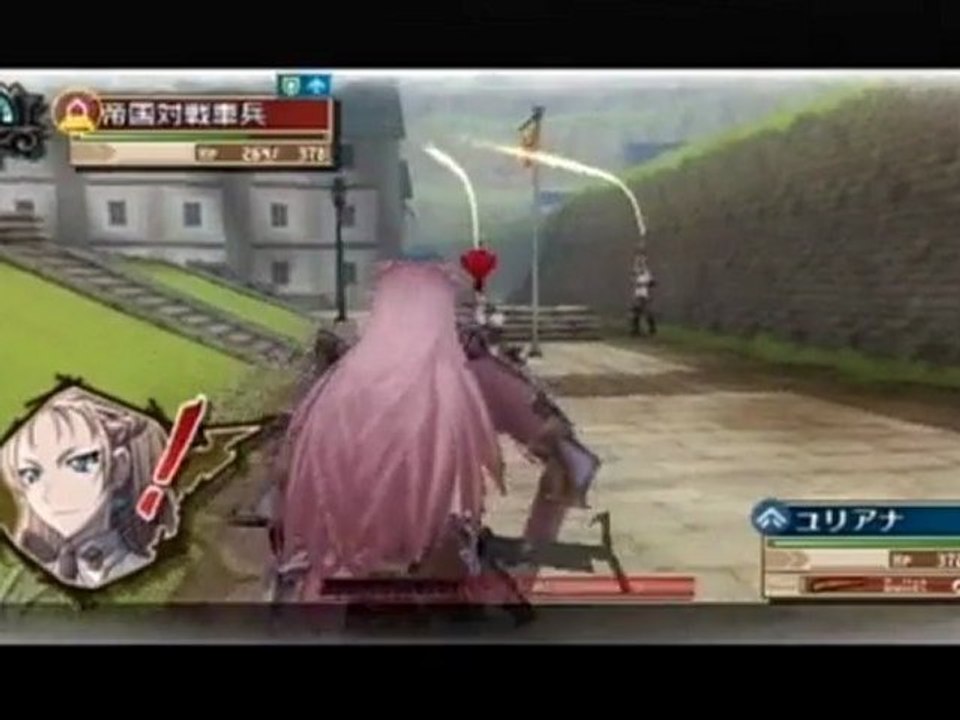 おとり作戦　イルマリ