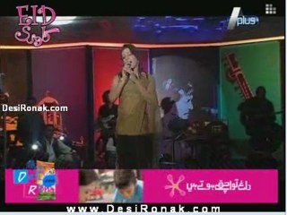 Esa Khel ( Eid Speacial ) p1