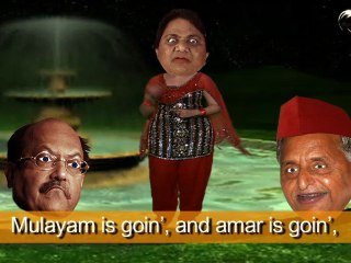 Black Friday : Mayawati Murders Rebecca Song