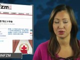 China's Red Cross Faces Embezzlement Allegations