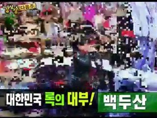 10830 SH Preview: Boom's Back