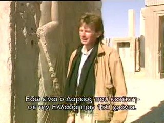 Υπερκινητικός Δάσκαλος~Αλέξανδρος~Ο κυρίαρχος του κόσμου