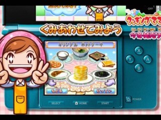 Cooking Mama 4 - Trailer japonais