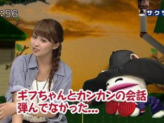 sakusaku 110901 4 夏と言えばコレ、ブログから出張してきました、の巻-1