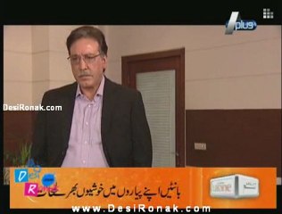 ik yaad hai 1 sep 2011 p4