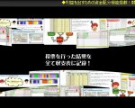 WIN5予想・WIN5攻略超便利ツール【簡単クリックで収入ＵＰ】無料で始める競馬ソフト『競馬無双』★運用ガイド無料進呈