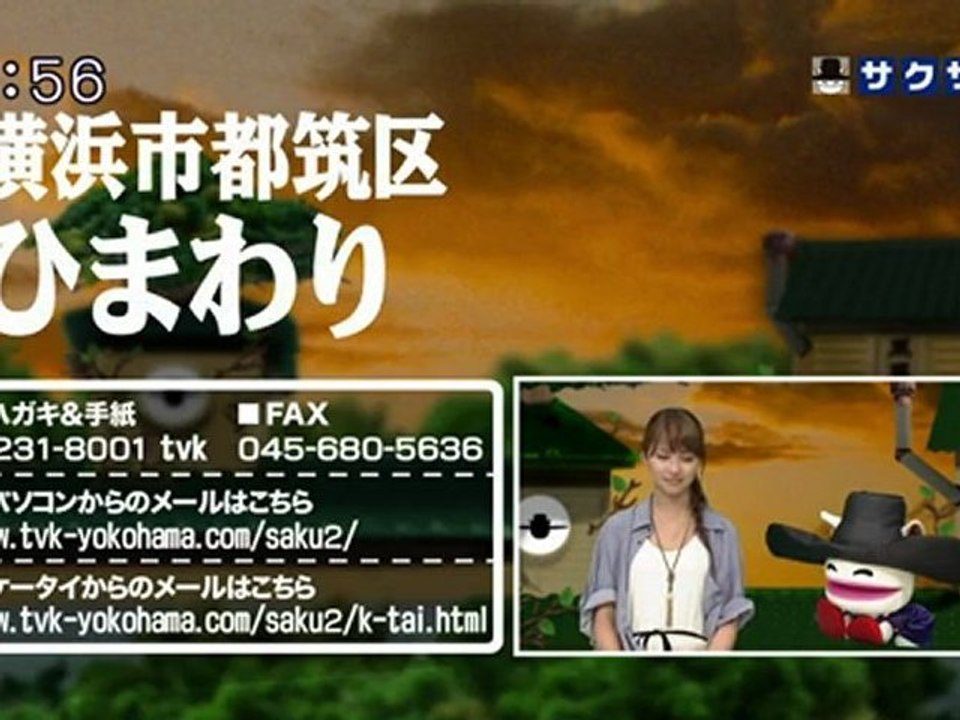sakusaku 110902 4 人形とお姉ちゃんが座ってる番組･･･、の巻