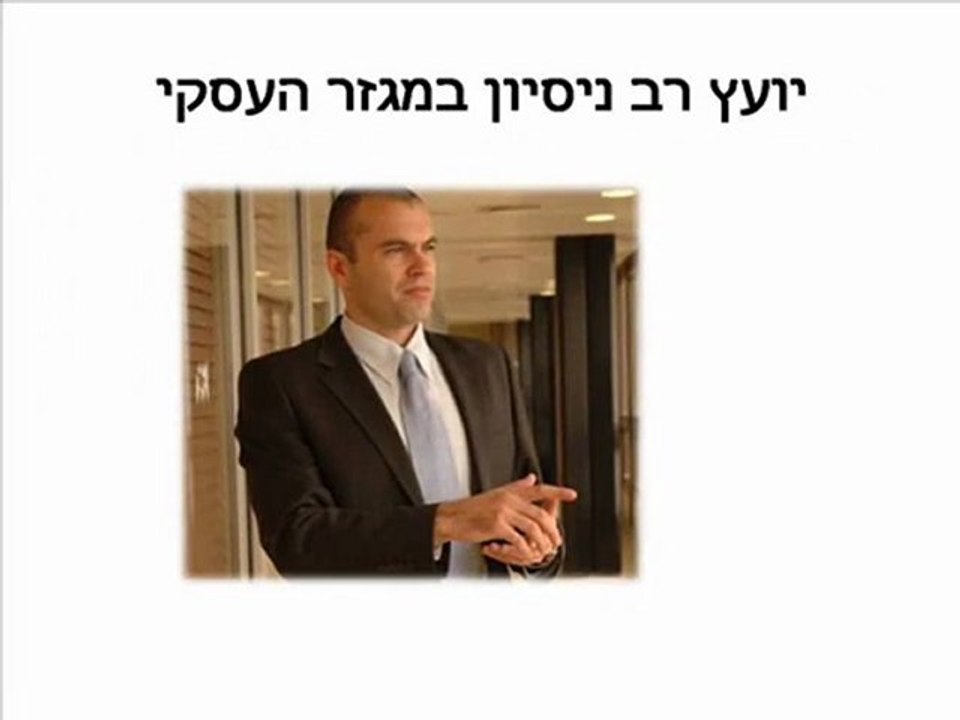חוג בית מרצה