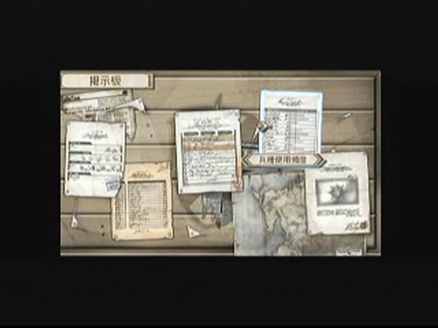 Tutorial - How to check Achievements and Medals