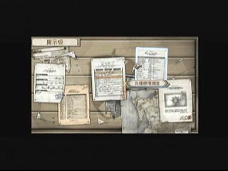 Tutorial -  How to check Achievements and Medals