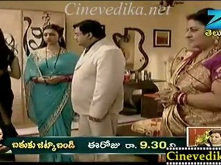 Cinevedika.net - Ardhangi Aug 26