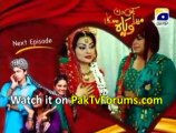 Kis Din Mera Viyah Howay Ga by Geo Tv Episode 20 - Preview