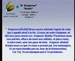 L'invocation agréée par Cheikh Al Outhaymin(Rahimahullah)