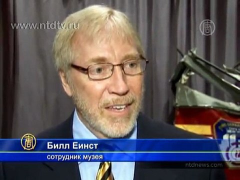 Выставка о трагедии 11 сентября открылась в США