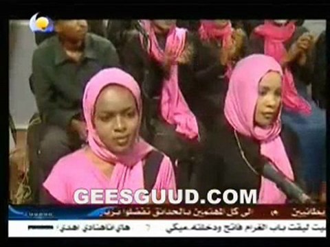 HEES MACAAN DHEGEYSO GG