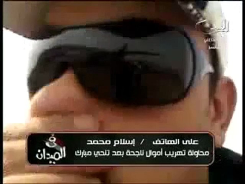 Mobark_طائرة رئاسية تهرب اموال مصر للخـارج