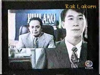 PrakasitNgerntra.Ep01-3.5